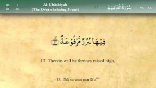 088 Surah Al Ghashiya by Mishary Al Afasy iRecite [upl. by Hebert]