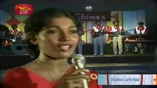 Chandralekha Perera  Mangala Nakathe මංගල නැකතේ චූටි නංගි මගෙ  Best Sinhala Songs Video [upl. by Orsay338]