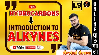 Hydrocarbons L 9  Introduction to Alkynes  NCERT Chemistry Class 11  NEET 2023  Arvind Sir [upl. by Levon]