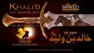 Khalid bin Walid ┇ Sword of Allah ┇ Seerat e Sahaba in urdu ┇ IslamSearch [upl. by Seve]