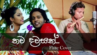 Thawa Dawasak  Keerthi Pasquel  Flute Cover By S D Aloka [upl. by Enirhtac316]