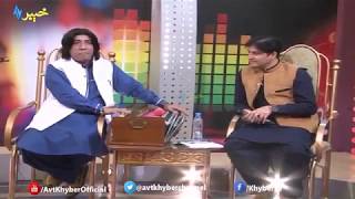 AVT Khyber new pashto songs  Falak Niaz amp Master Ali Haider  Naway Rang [upl. by Aicele]