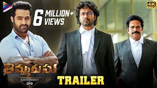 Thimmarusu Movie Trailer 4K  Satyadev  Priyanka Jawalkar  Brahmaji  Ankith  Sharan Koppisetty [upl. by Dupin]