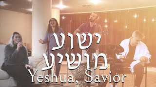 Yeshua MoshiaLive  Psalm 121 Hebrew Worship SessionsSOLUIsrael [upl. by Hsekin]