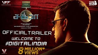 CHAKRA  Official Tamil Trailer  Vishal  MS Anandan  Yuvan Shankar Raja  VFF [upl. by Ardnuhsor558]