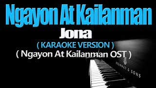 NGAYON AT KAILANMAN  Jona KARAOKE VERSION Ngayon At Kailanman OST [upl. by Ariella]