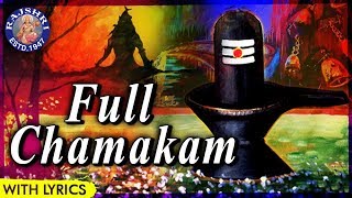 Chamakam With Lyrics  Powerful Lord Shiva Stotras  Traditional Shiva Vedic Chants With Lyrics [upl. by Namlas]