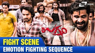 Ugramm Emotion fighting sequenceFEAT SrimuraliHaripriya New Latest Kannada super Hit Film [upl. by Annadiana]