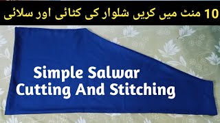 Simple Salwar Cutting And Stitching For Beginners [upl. by Siramay132]