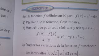 1 bac sm généralité sur les fonctions ex 31 page 57  Almoufid tome 2 [upl. by Vento]