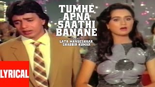 Lyrical Tumhe Apna Saathi Banane  Pyar Jhukta Nahin  Lata MangeshkarShabbir KumarMithunPadmini [upl. by Zillah59]