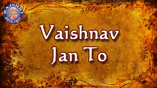 Vaishnav Jan To  Bhajan With Lyrics And Meaning  Gujarati [upl. by Aime]