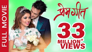 DEUTA  देउता  Nepali Full Movie  Rajesh Hamal  Srijana Basnet  Shrawan Ghimire  Tulsi Ghimire [upl. by Afrikah]