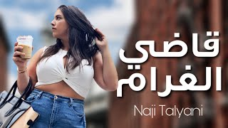 Naji Talyani  9adi Laghram Cover Simo L3isawi  قاضي الغرام [upl. by Llennod]