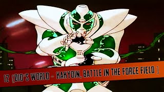 JoJos Bizarre Adventure OAV HD  12 Dios World  Kakyoin Battle in the Force Field [upl. by Guglielma]