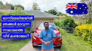 A beautiful house in Lismore NSW Australia🇦🇺🇦🇺🇦🇺Australia Malayalam  An Australian village Tour [upl. by Ursola976]