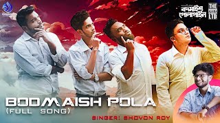 Bodmaish Pola Song  Prottoy Heron  The Ajaira LTD  Shovon Roy  Bannah  Bangla New Song 2021 [upl. by Llennol268]