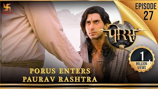 Porus  Episode 27  Porus enters Paurav Rashtra  प्रवेश पोरस का पौरव राष्ट्र में  पोरस  Swastik [upl. by Enialahs]