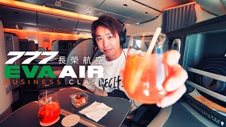 EVA Air 777 Business Class  Taipei to Singapore [upl. by Lleral]