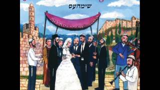 Jewish Wedding Song Siman Tov amp Mazal Tov [upl. by Nigrom]