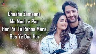 Baarish Ban Jaana LYRICS  Payal Dev Stebin Ben  Shaheer Sheikh Hina Khan  Kunaal Vermaa [upl. by Avah]