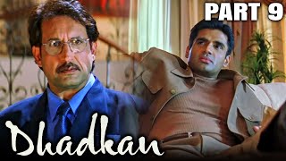 Dhadkan 2000 Part 3  Bollywood Romantic Full Movie l Akshay Kumar Sunil Shetty Shilpa Shetty [upl. by Tedda903]