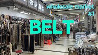 Ｗholesale market in china  20245【 BELT】 [upl. by Nwahsed]