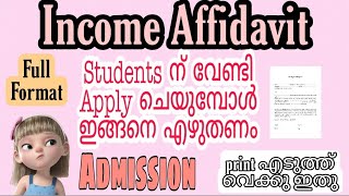 Students Income Affidavit for Income Certificate  Student writing Format for admission  malayalam [upl. by Ilecara]