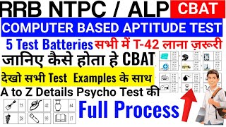 RRB NTPC CBAT PSYCHO SKILL TEST RAILWAY PSYCHO TEST  COMPUTER BASED APTITUDE TEST BATTERIES [upl. by Papageno417]